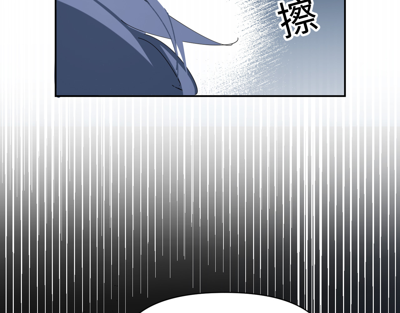 被黑帮的学长威胁了 02：自救 第19页