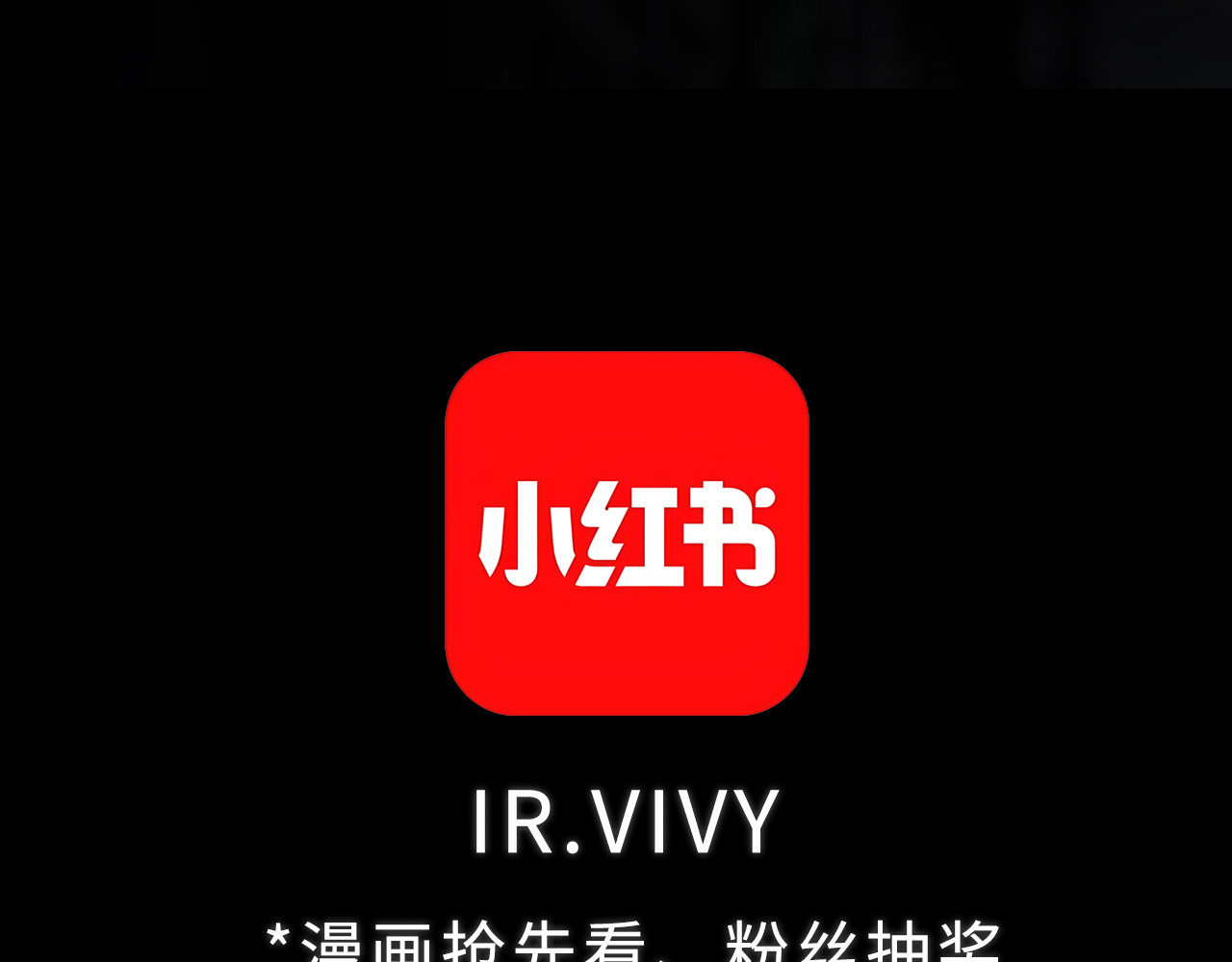 被黑帮的学长威胁了 02：自救 第53页