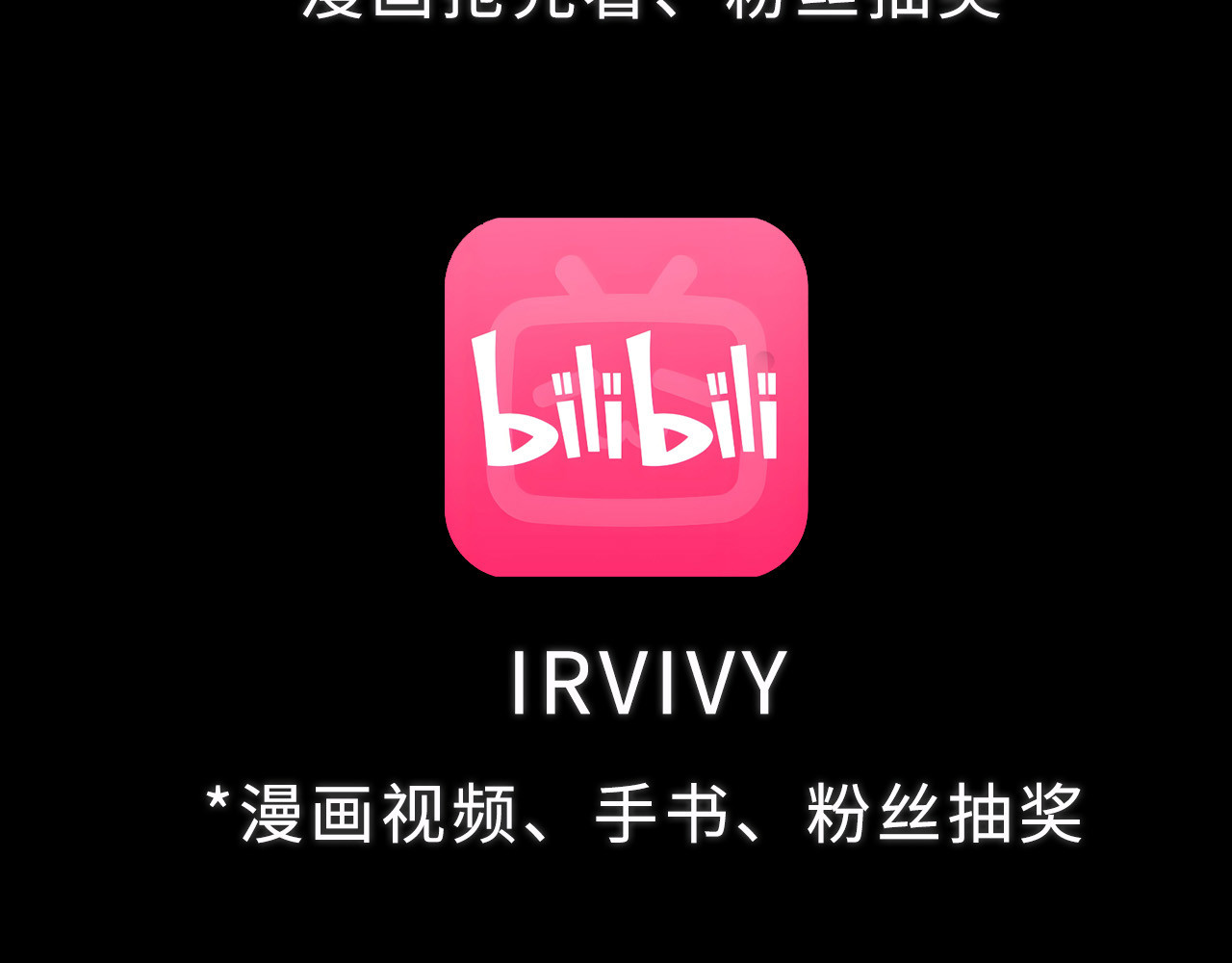 被黑帮的学长威胁了 02：自救 第54页