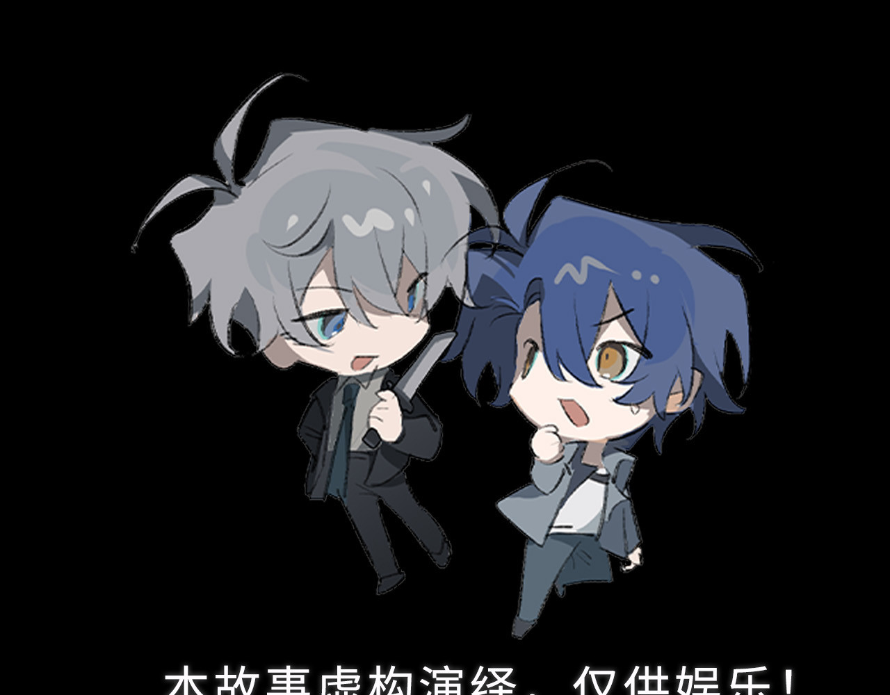 被黑帮的学长威胁了 02：自救 第55页
