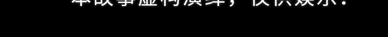 被黑帮的学长威胁了 02：自救 第56页
