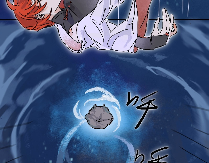 三垣 重制版第一章：除邪 第14页