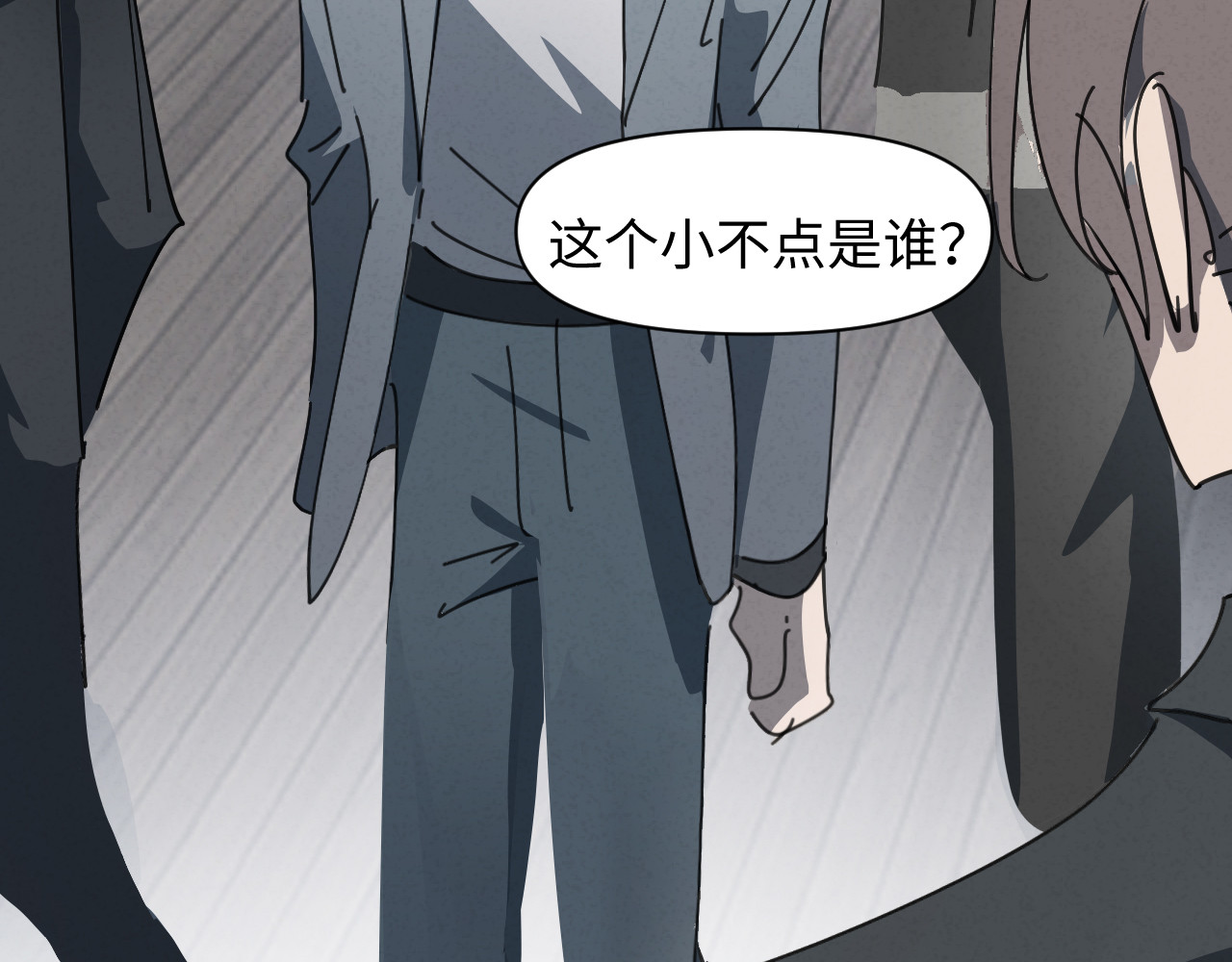 被黑帮的学长威胁了 03：黑水据点 第45页