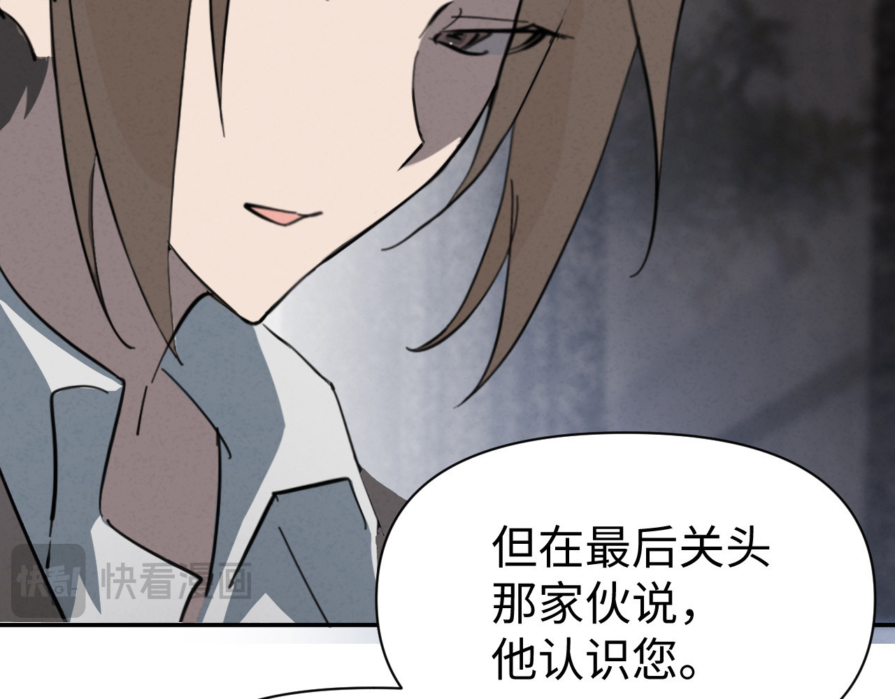 被黑帮的学长威胁了 03：黑水据点 第51页