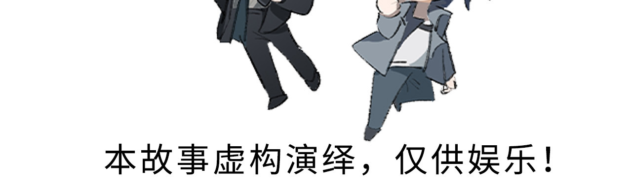 被黑帮的学长威胁了 03：黑水据点 第55页