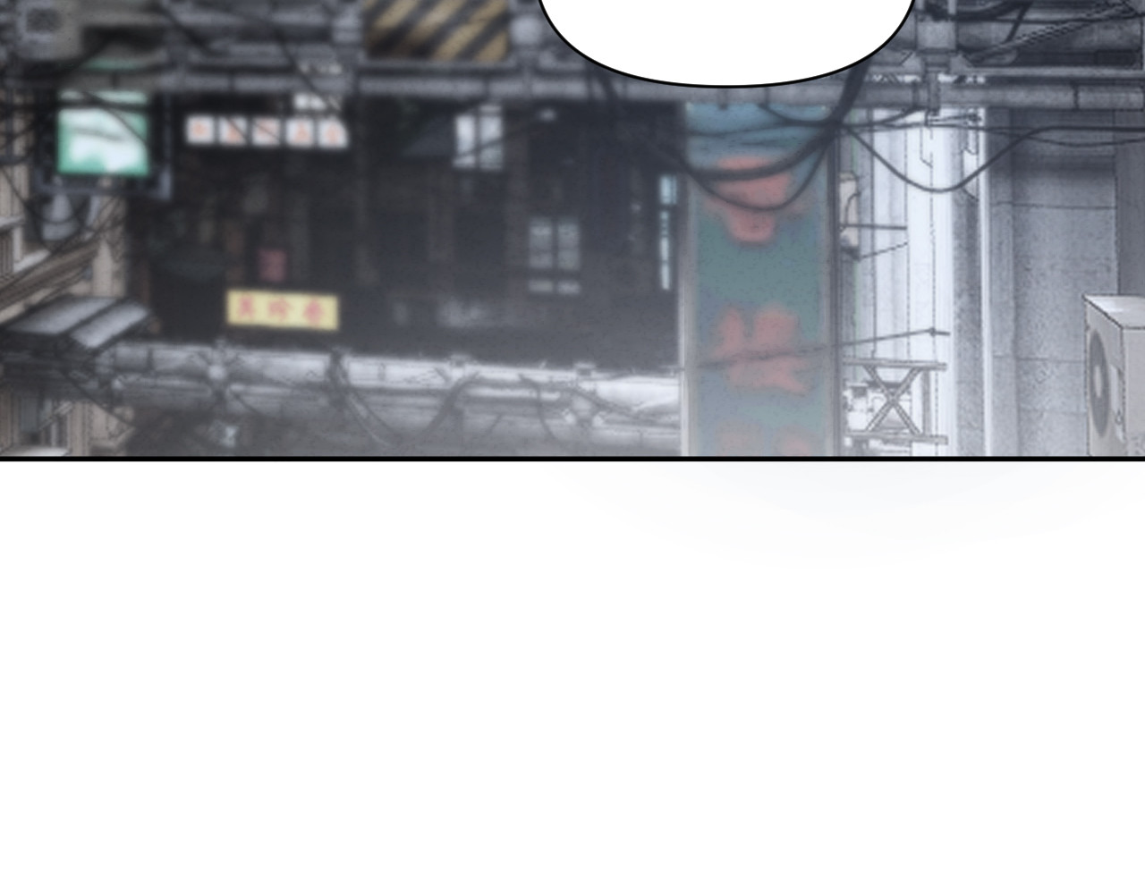 被黑帮的学长威胁了 03：黑水据点 第7页