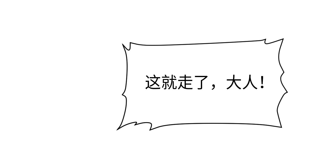 被黑帮的学长威胁了 05：意外的反差 第18页