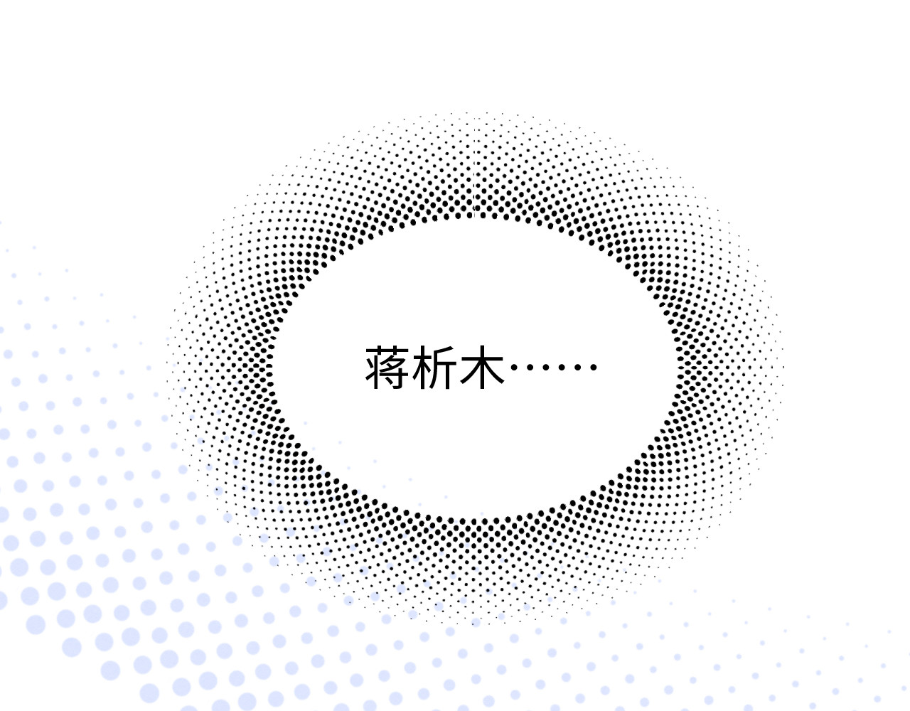 被黑帮的学长威胁了 05：意外的反差 第19页