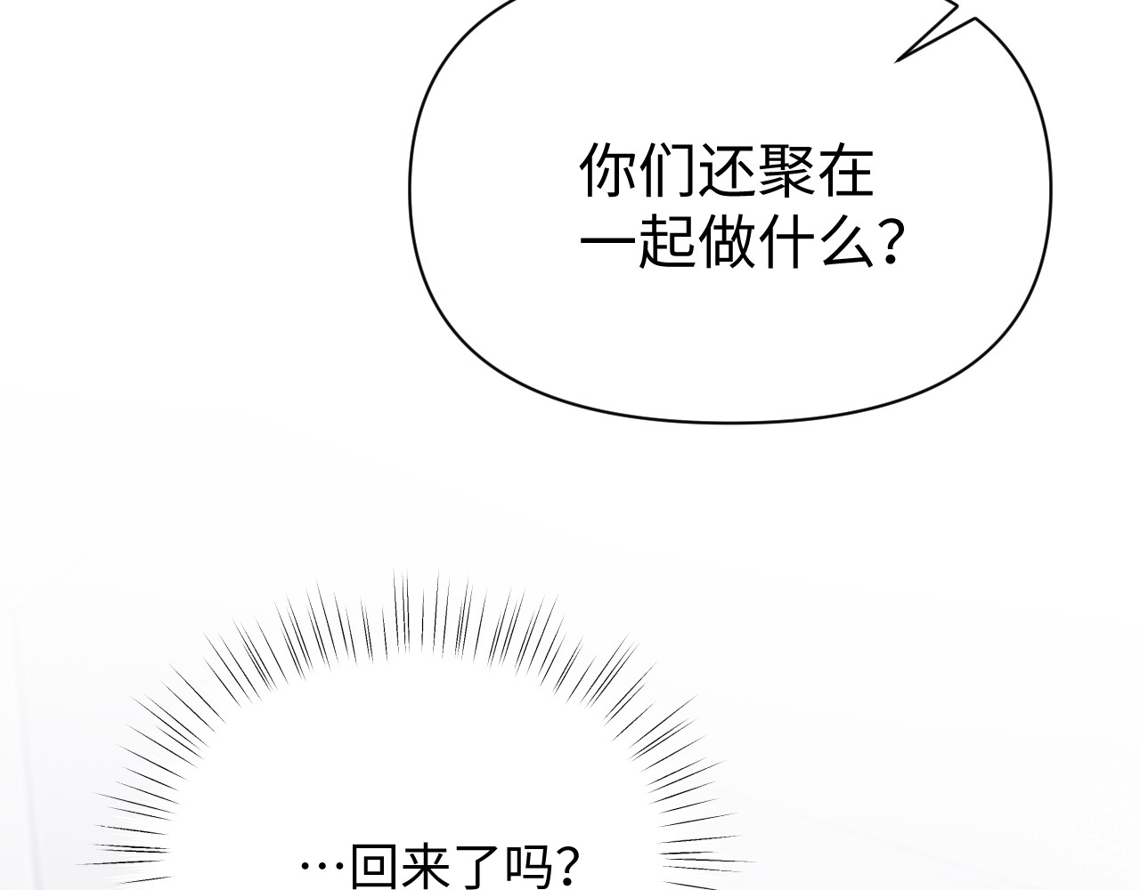 被黑帮的学长威胁了 05：意外的反差 第5页