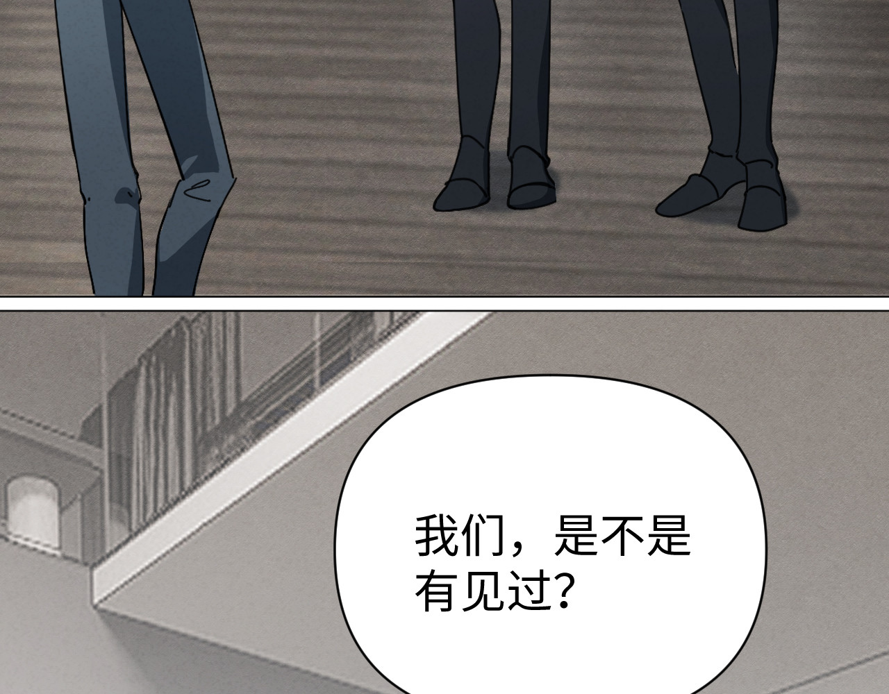 被黑帮的学长威胁了 05：意外的反差 第41页