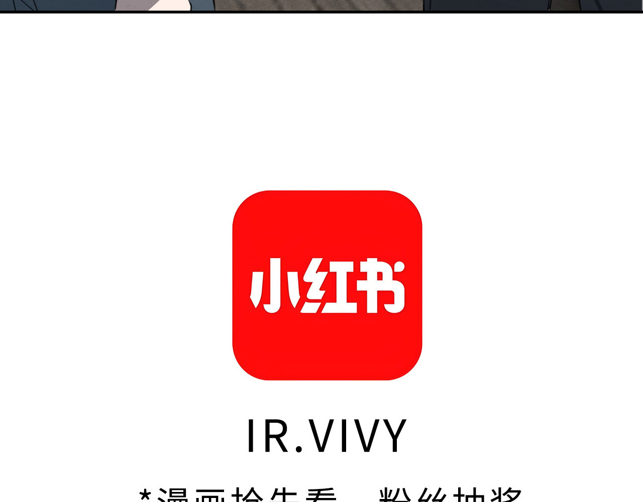 被黑帮的学长威胁了 05：意外的反差 第55页