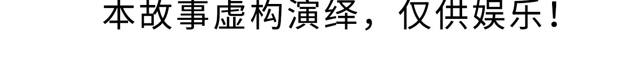 被黑帮的学长威胁了 05：意外的反差 第58页