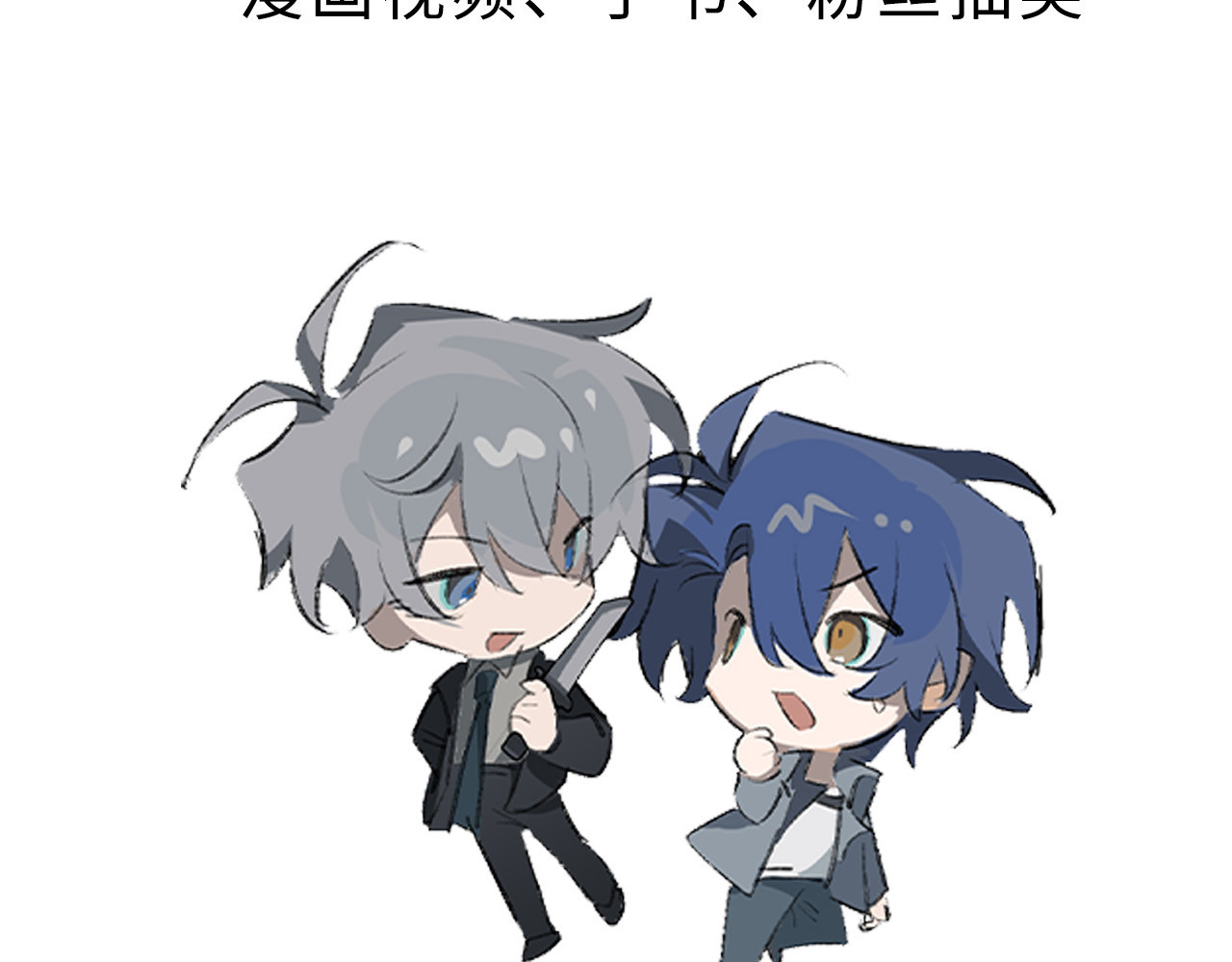 被黑帮的学长威胁了 04：试探 第52页