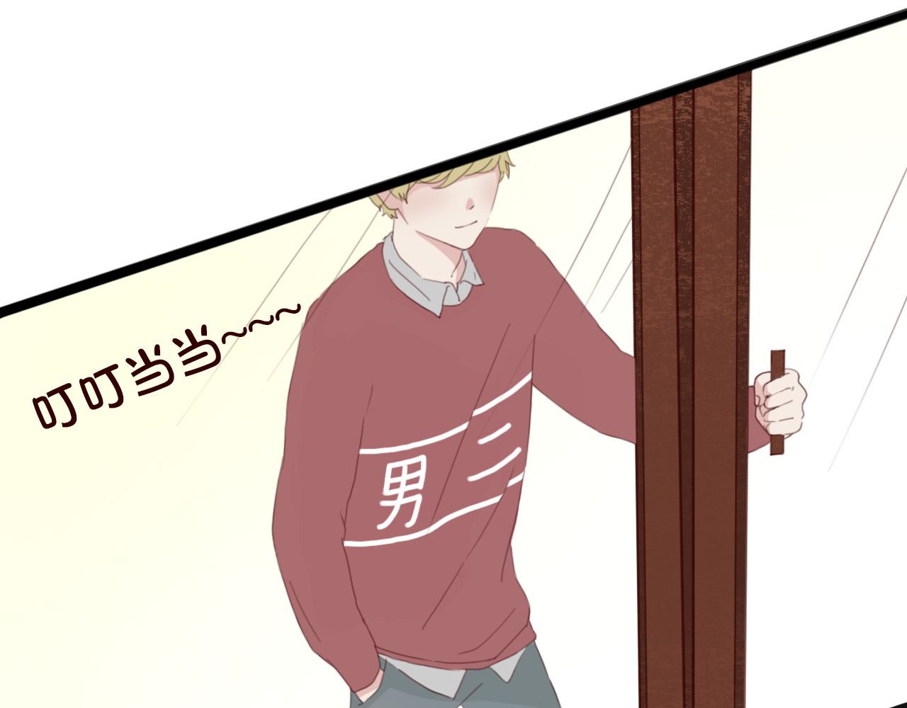 零度恋人 第4话 你也能看见我吗？！！ 第103页