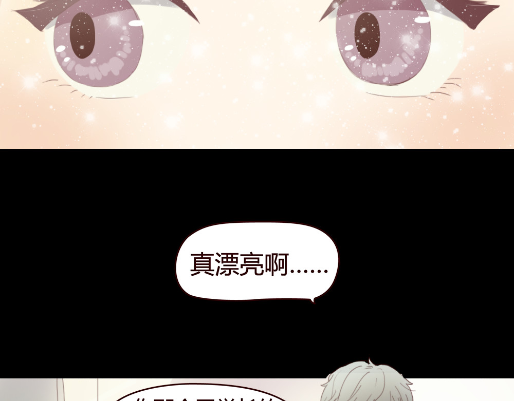 零度恋人 第4话 你也能看见我吗？！！ 第10页