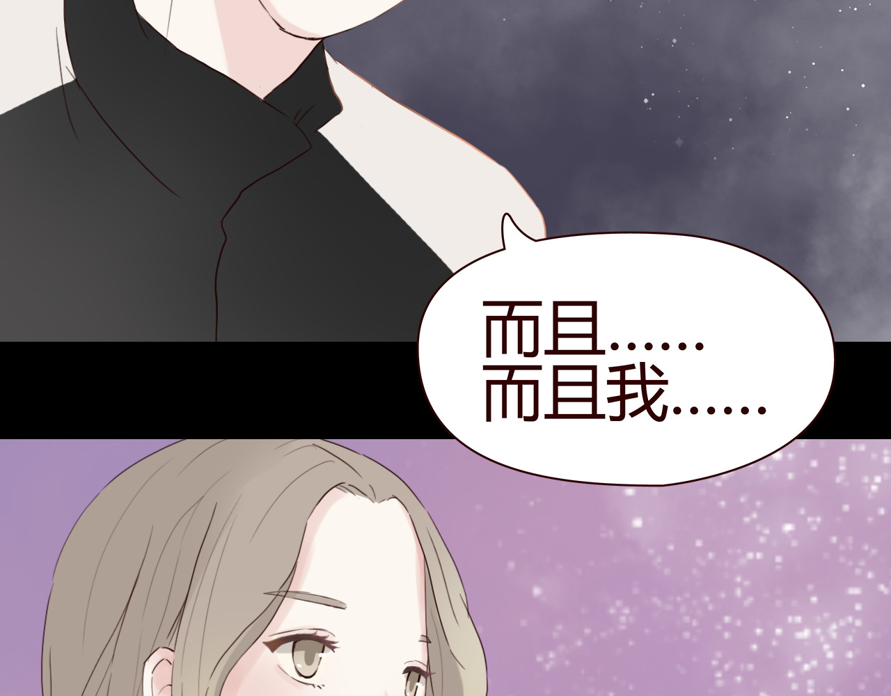 零度恋人 第4话 你也能看见我吗？！！ 第94页