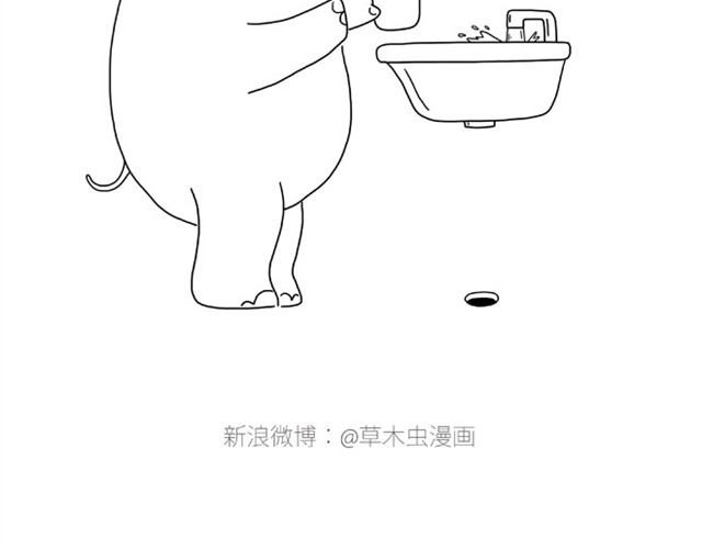 绘心一笑 师傅出恭 第12页