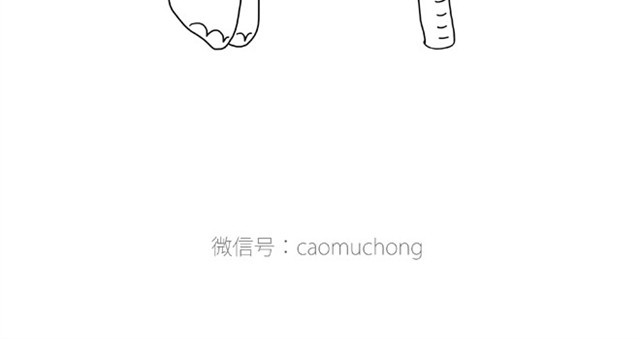 绘心一笑 师傅出恭 第14页