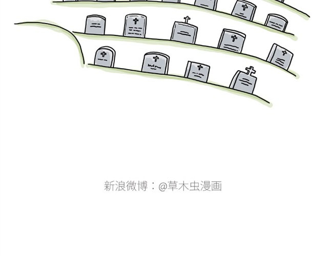 绘心一笑 师傅出恭 第16页