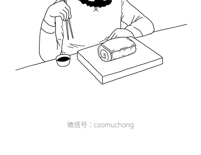 绘心一笑 师傅出恭 第23页