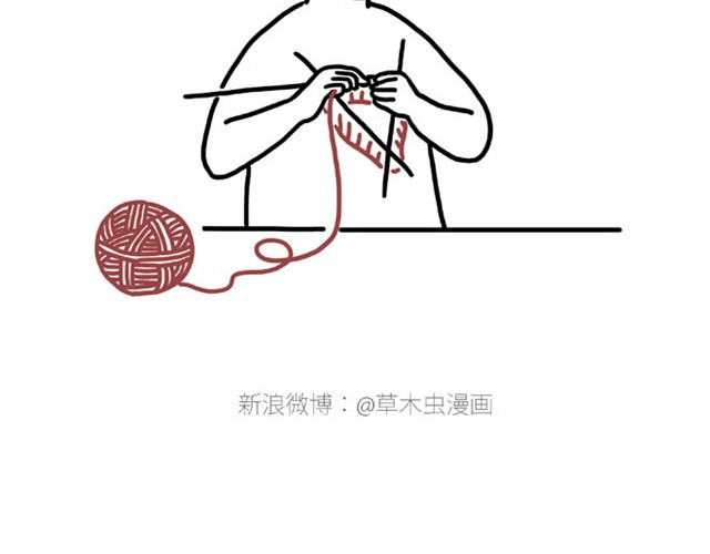 绘心一笑 师傅出恭 第25页