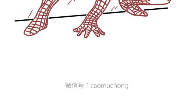绘心一笑 师傅出恭 第30页