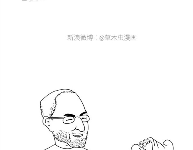 绘心一笑 师傅出恭 第4页