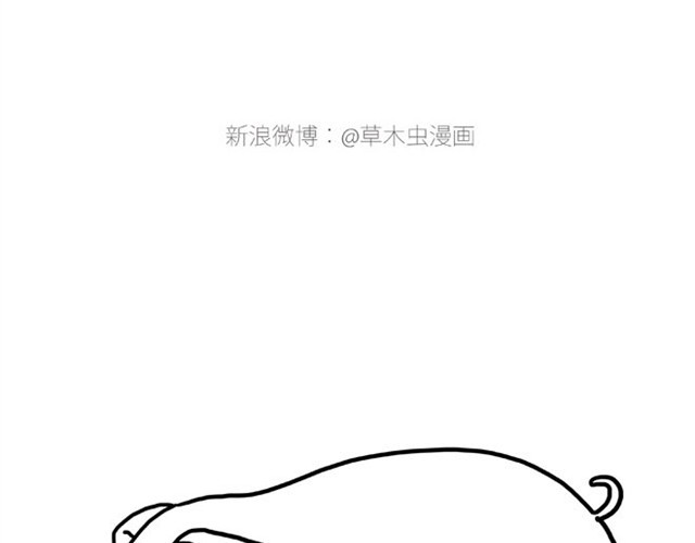 绘心一笑 师傅出恭 第34页