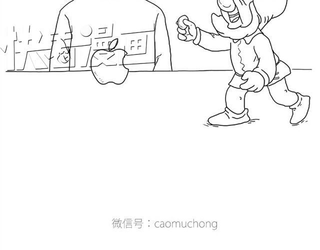 绘心一笑 师傅出恭 第5页