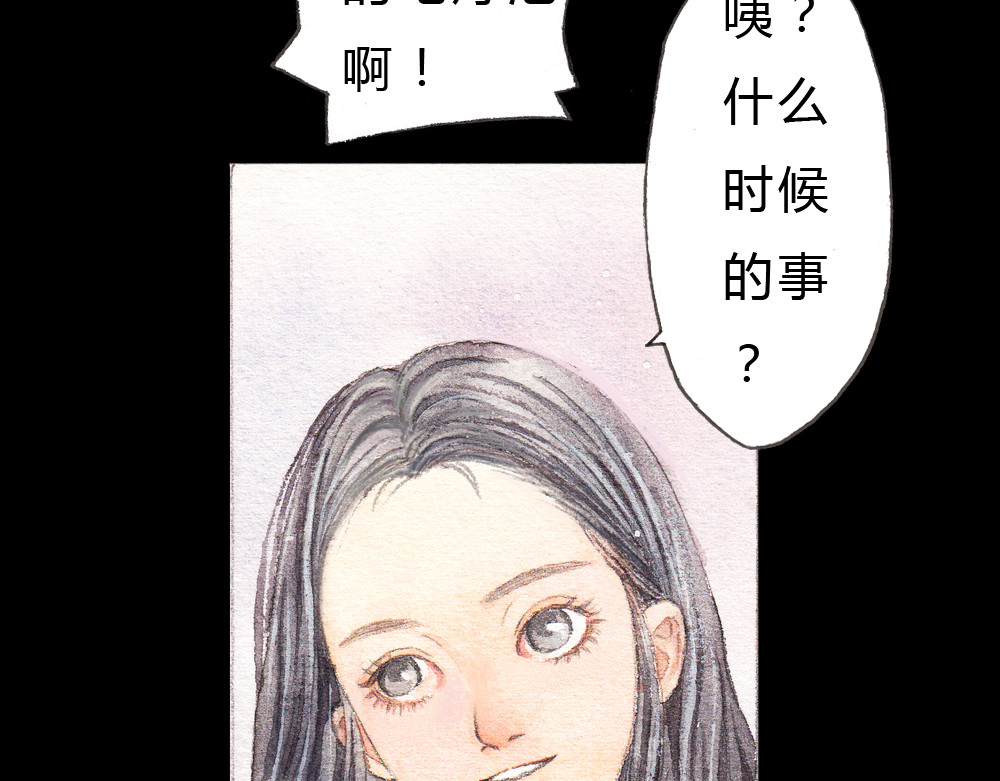 梧桐细雨 第1、2话 与校草相遇的正确方式 第12页