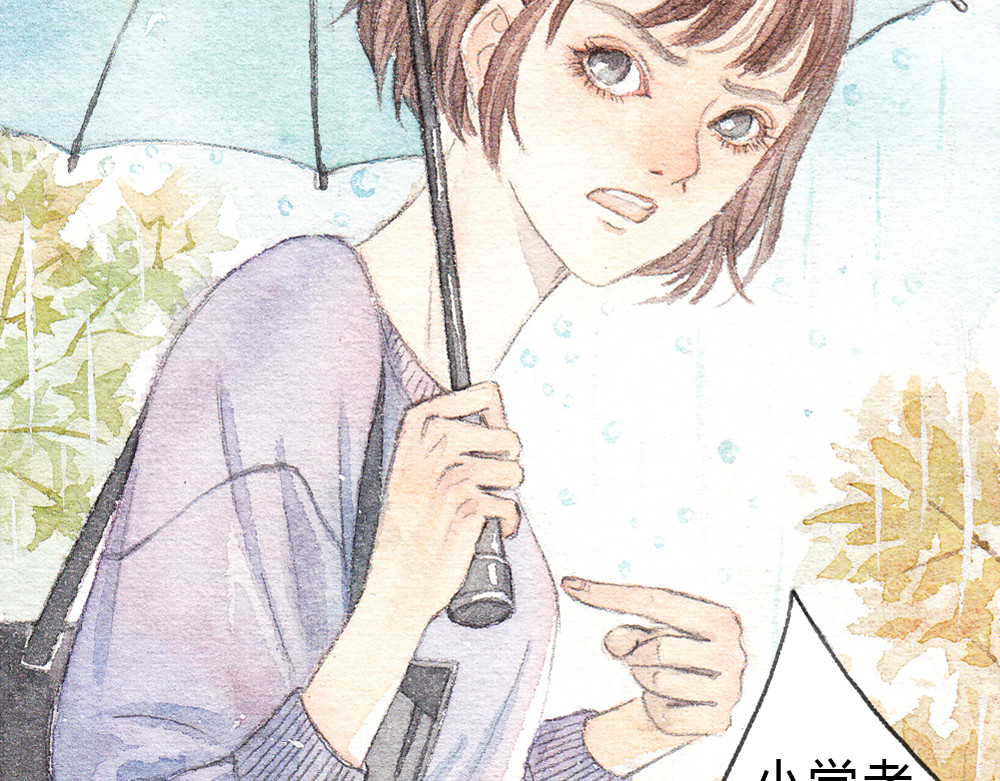 梧桐细雨 第1、2话 与校草相遇的正确方式 第24页