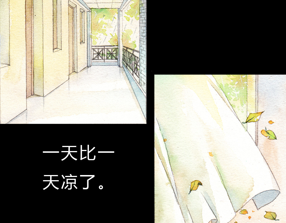 梧桐细雨 第4页