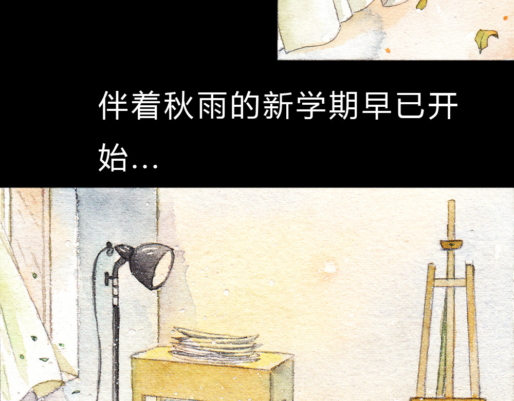梧桐细雨 第5页