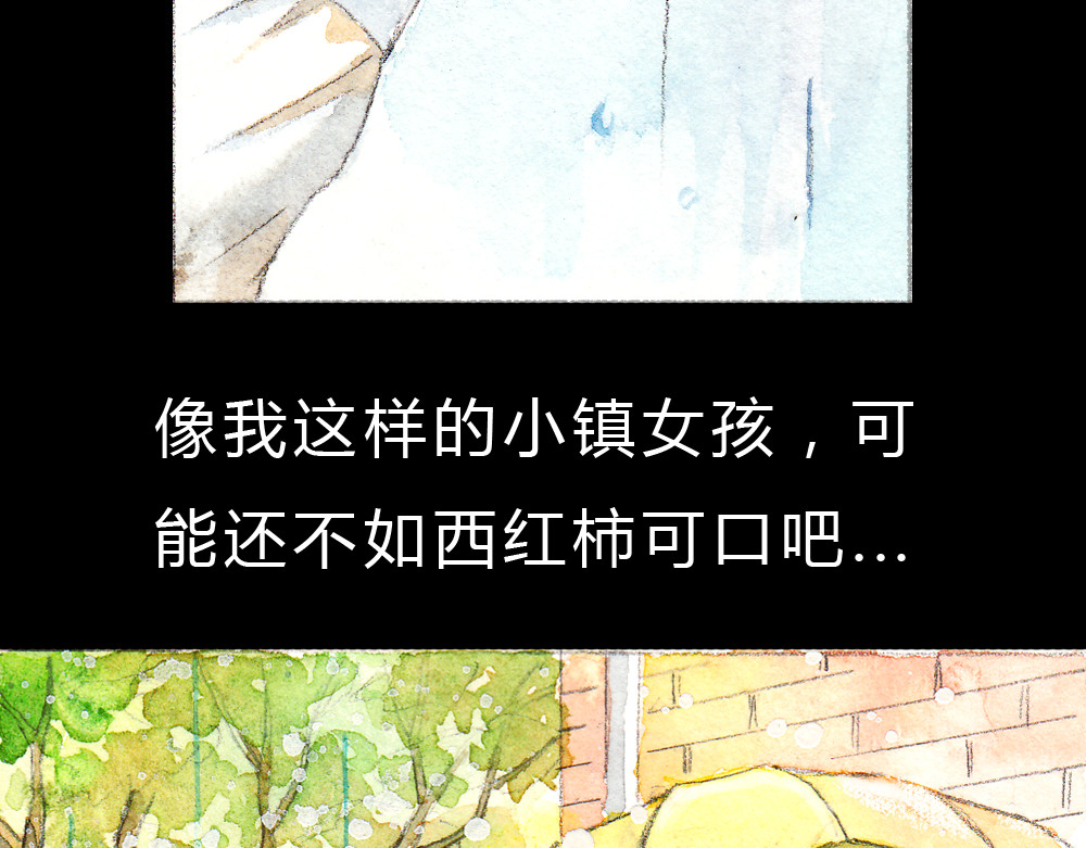 梧桐细雨 第1、2话 与校草相遇的正确方式 第49页