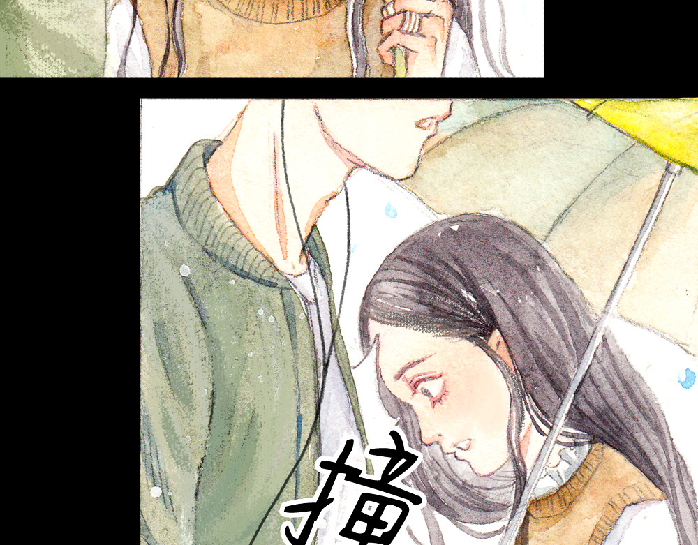 梧桐细雨 第1、2话 与校草相遇的正确方式 第53页