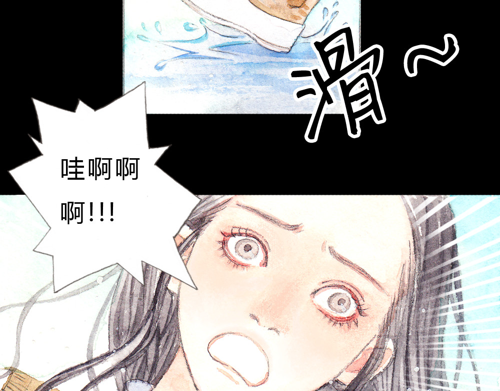 梧桐细雨 第1、2话 与校草相遇的正确方式 第55页