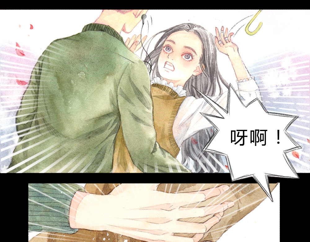 梧桐细雨 第1、2话 与校草相遇的正确方式 第57页