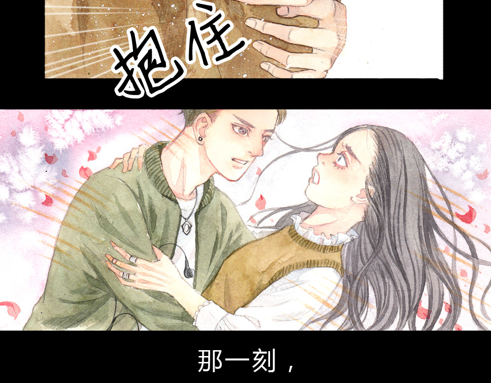 梧桐细雨 第1、2话 与校草相遇的正确方式 第58页