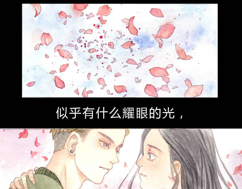 梧桐细雨 第1、2话 与校草相遇的正确方式 第59页