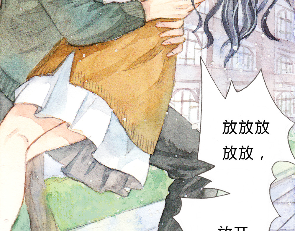 梧桐细雨 第1、2话 与校草相遇的正确方式 第63页