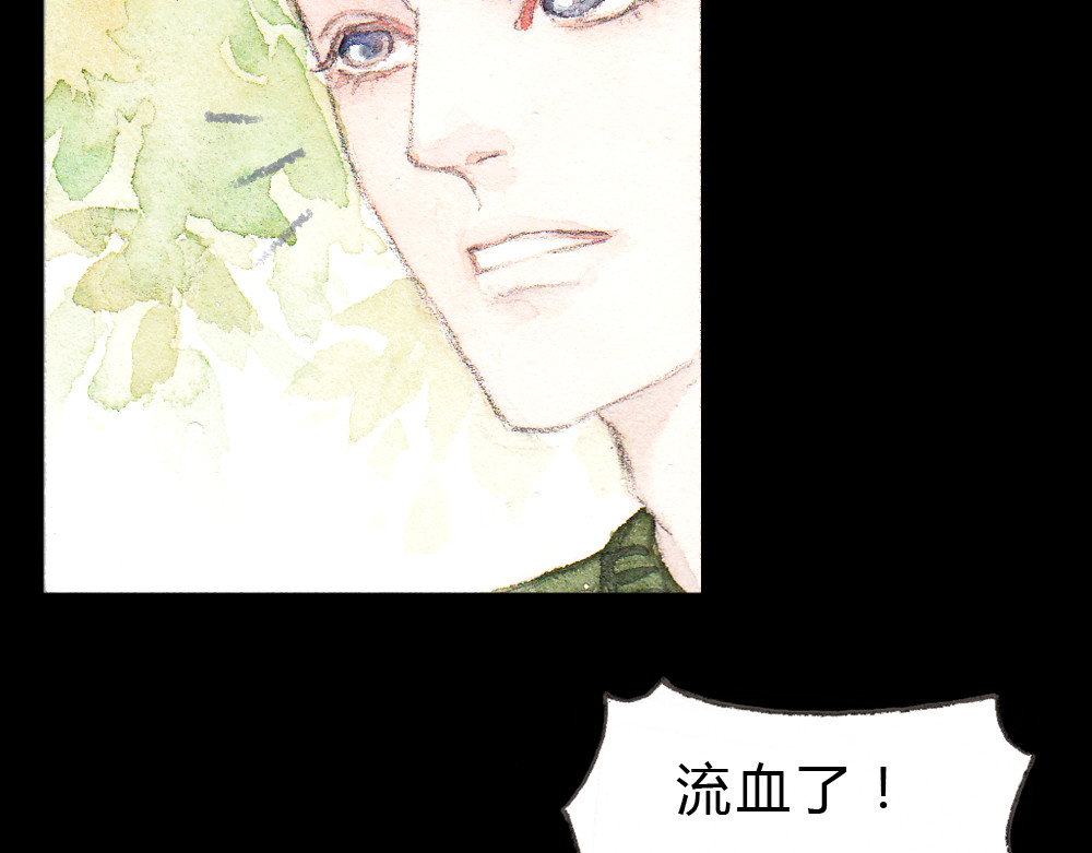 梧桐细雨 第1、2话 与校草相遇的正确方式 第73页