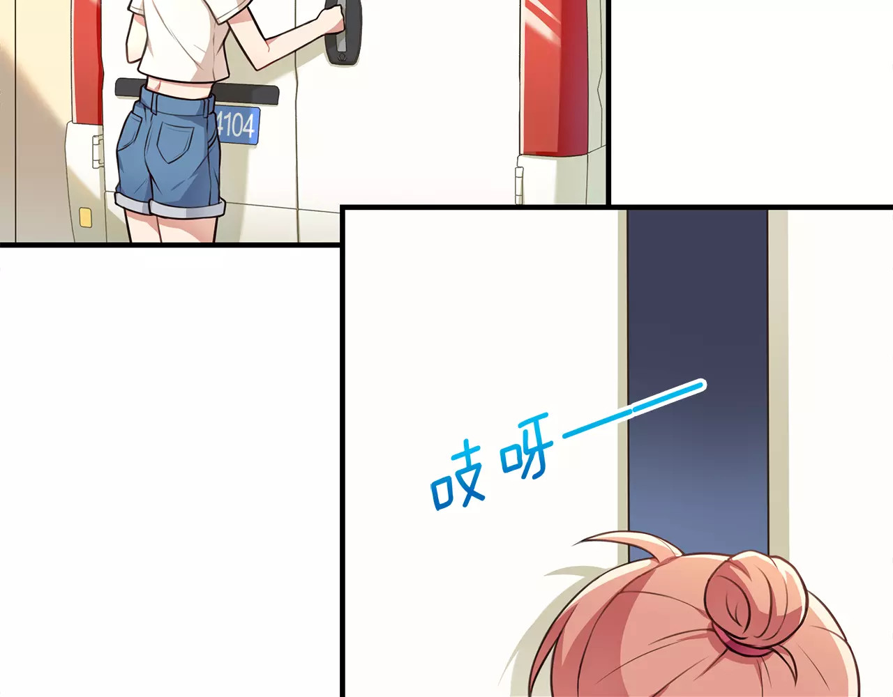 被我绑架的可爱男友 第1话 我摊上大事儿啦！ 第14页