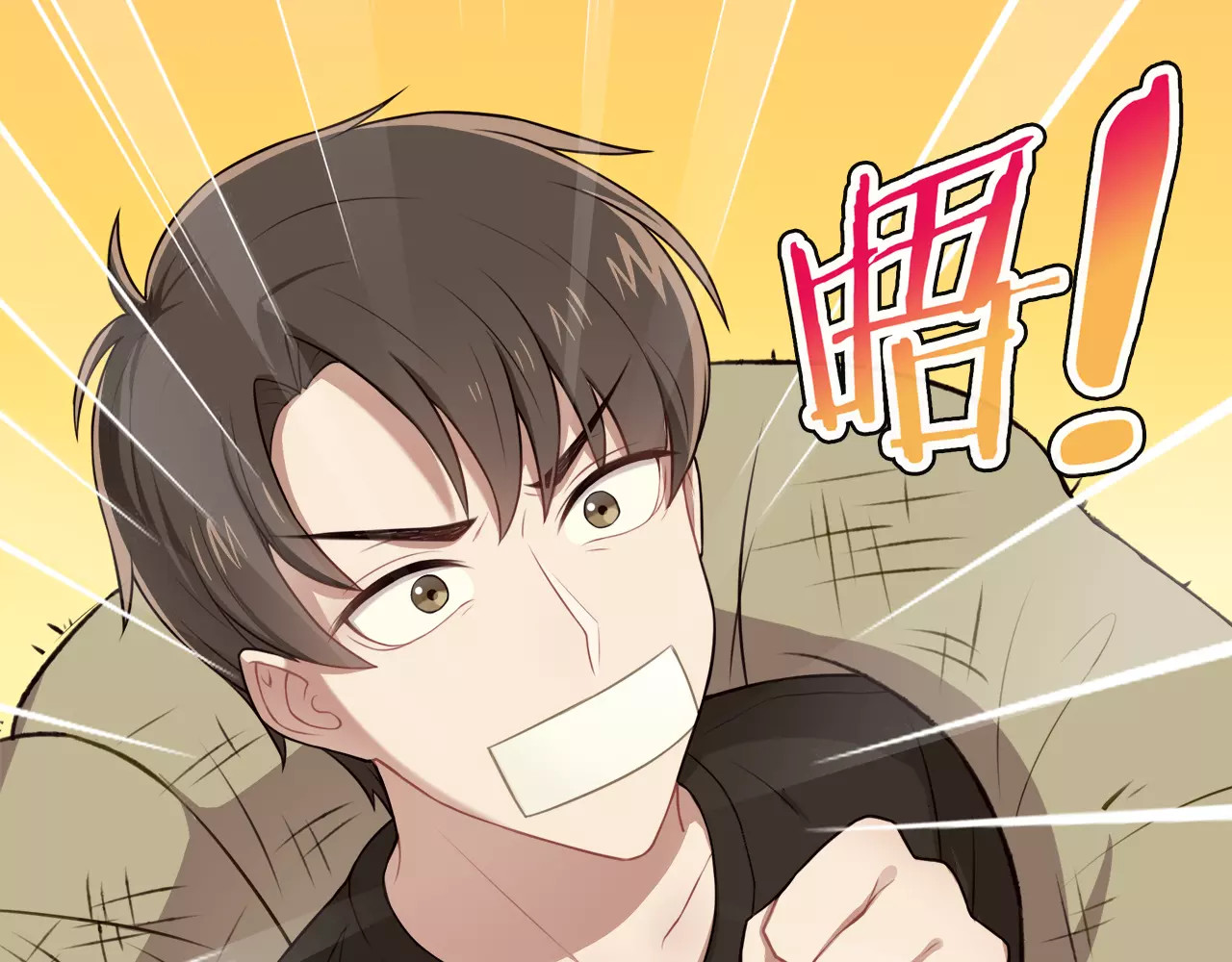 被我绑架的可爱男友 第1话 我摊上大事儿啦！ 第23页