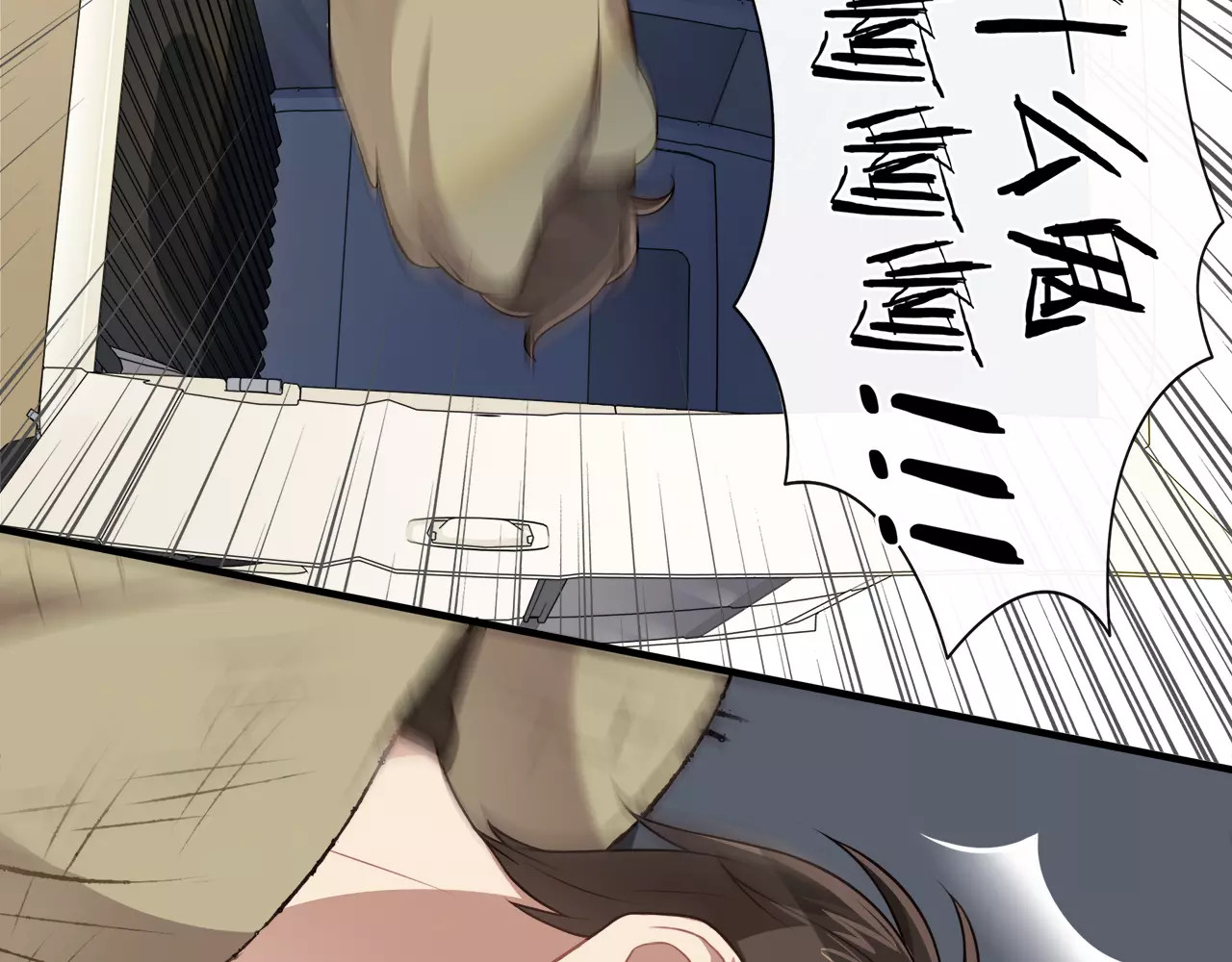被我绑架的可爱男友 第1话 我摊上大事儿啦！ 第29页