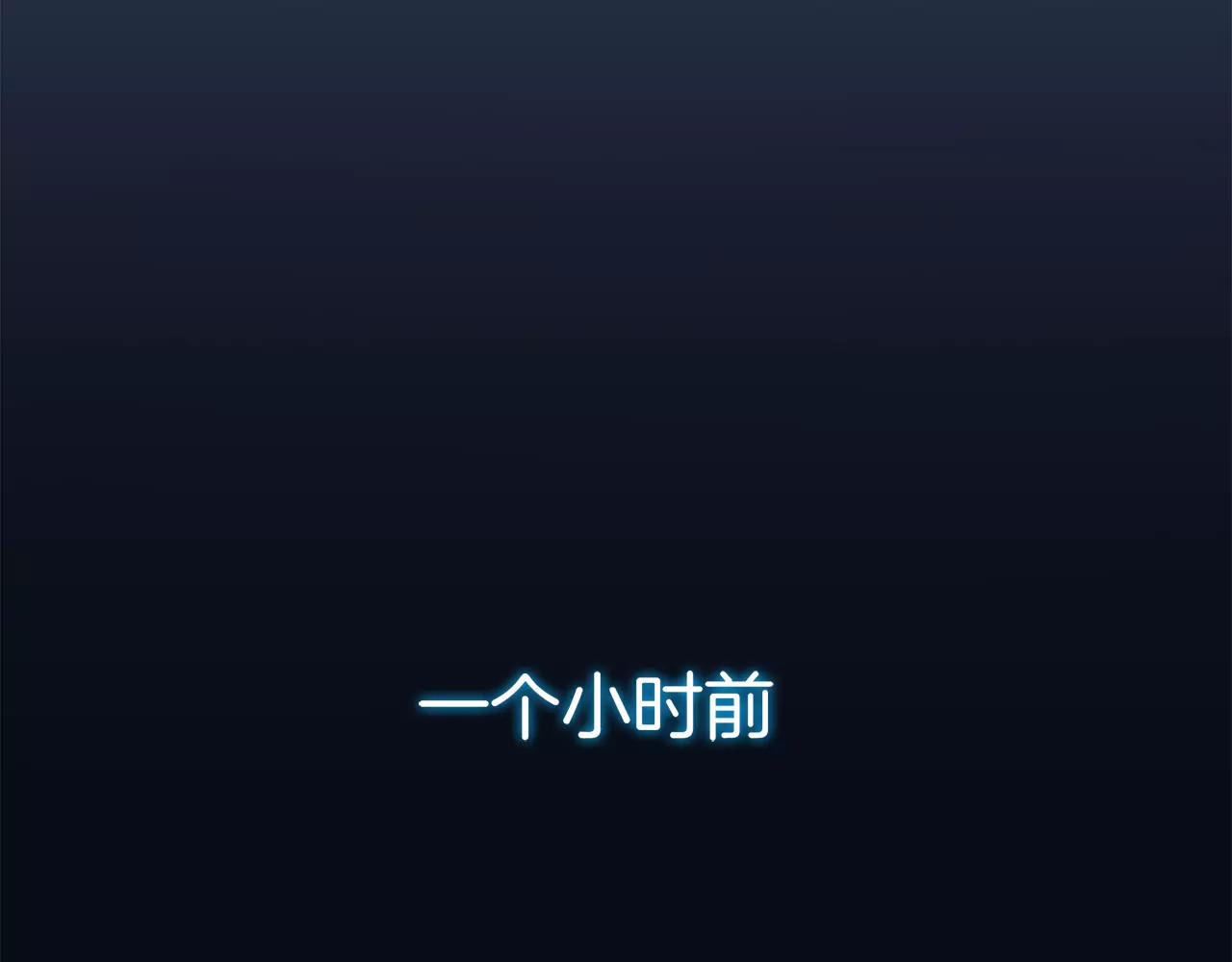 被我绑架的可爱男友 第1话 我摊上大事儿啦！ 第35页