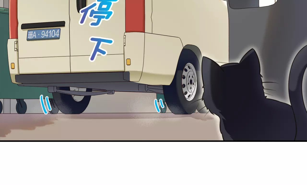 被我绑架的可爱男友 第7页