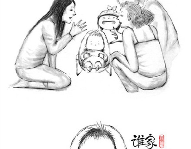 谁家的可可 大人好愚蠢 第4页