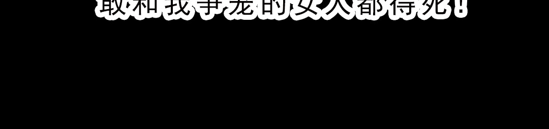 甄嬛传·叙花列 第2话 叙花列·芍药（二） 第28页