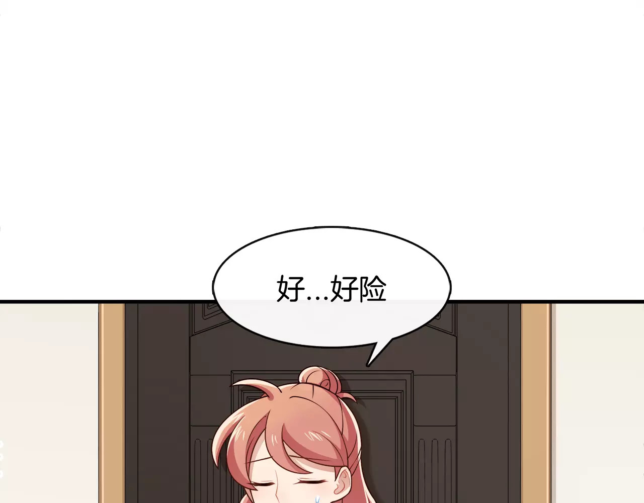 被我绑架的可爱男友 第2话 他在反抗？！ 第18页