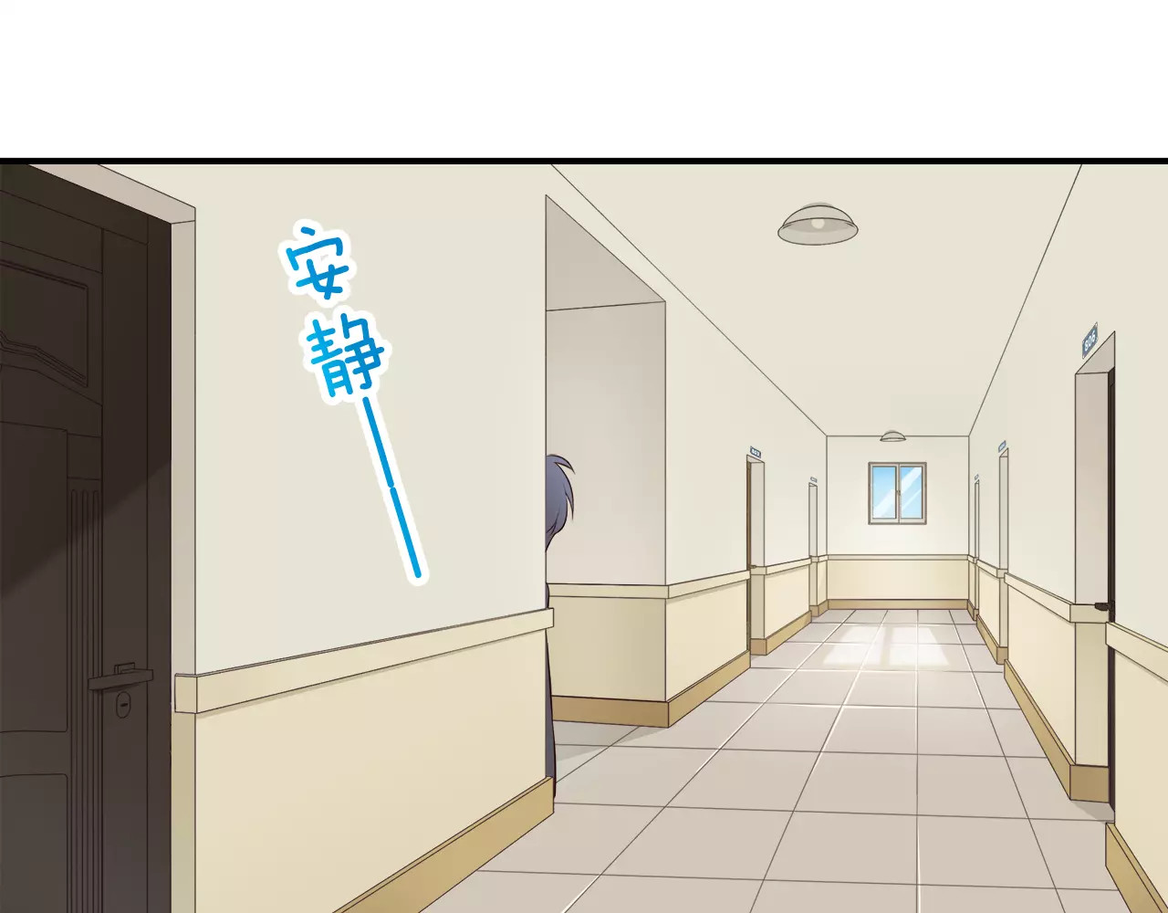 被我绑架的可爱男友 第2话 他在反抗？！ 第3页